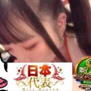 ヒメ日記 2026/05/30 08:34 投稿 おとめ One More奥様　横浜関内店