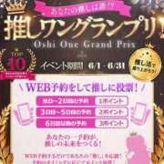 おとめ 予約はWEBから✨✨ One More奥様　横浜関内店