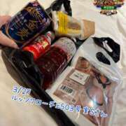 ヒメ日記 2026/06/16 23:44 投稿 おとめ One More奥様　横浜関内店