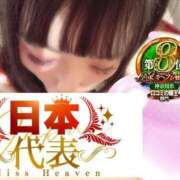 ヒメ日記 2026/06/29 10:15 投稿 おとめ One More奥様　横浜関内店