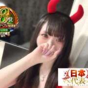 ヒメ日記 2026/07/29 00:30 投稿 おとめ One More奥様　横浜関内店