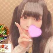ヒメ日記 2026/08/24 12:15 投稿 おとめ One More奥様　横浜関内店