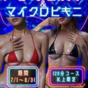 ヒメ日記 2026/08/26 00:15 投稿 おとめ One More奥様　横浜関内店