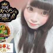 ヒメ日記 2026/09/02 19:45 投稿 おとめ One More奥様　横浜関内店