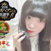 ヒメ日記 2026/09/07 10:15 投稿 おとめ One More奥様　横浜関内店