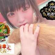 ヒメ日記 2026/09/08 19:15 投稿 おとめ One More奥様　横浜関内店