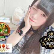 ヒメ日記 2026/09/09 13:15 投稿 おとめ One More奥様　横浜関内店