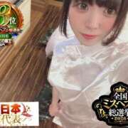 ヒメ日記 2026/09/09 14:30 投稿 おとめ One More奥様　横浜関内店