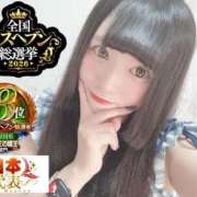 ヒメ日記 2026/09/09 15:15 投稿 おとめ One More奥様　横浜関内店
