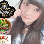 ヒメ日記 2026/09/09 19:45 投稿 おとめ One More奥様　横浜関内店