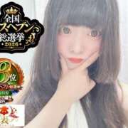 ヒメ日記 2026/09/10 09:45 投稿 おとめ One More奥様　横浜関内店