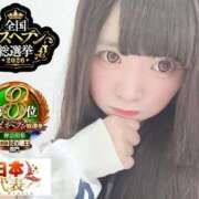 ヒメ日記 2026/09/11 12:16 投稿 おとめ One More奥様　横浜関内店