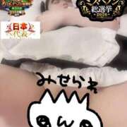 ヒメ日記 2026/09/11 12:45 投稿 おとめ One More奥様　横浜関内店
