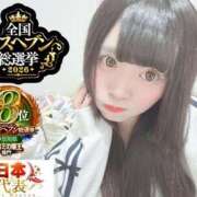 ヒメ日記 2026/09/11 13:15 投稿 おとめ One More奥様　横浜関内店