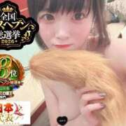 ヒメ日記 2026/09/11 20:30 投稿 おとめ One More奥様　横浜関内店