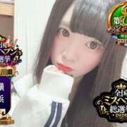 ヒメ日記 2026/09/12 01:45 投稿 おとめ One More奥様　横浜関内店