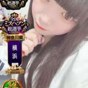 ヒメ日記 2026/09/13 22:30 投稿 おとめ One More奥様　横浜関内店