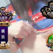 ヒメ日記 2026/09/14 01:30 投稿 おとめ One More奥様　横浜関内店