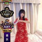 ヒメ日記 2026/09/14 13:45 投稿 おとめ One More奥様　横浜関内店