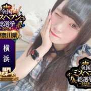ヒメ日記 2026/09/14 21:45 投稿 おとめ One More奥様　横浜関内店