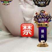 ヒメ日記 2026/09/16 12:45 投稿 おとめ One More奥様　横浜関内店