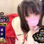 ヒメ日記 2026/09/17 17:45 投稿 おとめ One More奥様　横浜関内店