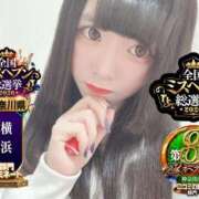 ヒメ日記 2026/09/18 23:30 投稿 おとめ One More奥様　横浜関内店
