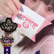 ヒメ日記 2026/09/20 00:30 投稿 おとめ One More奥様　横浜関内店