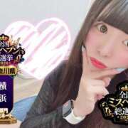 ヒメ日記 2026/09/20 12:45 投稿 おとめ One More奥様　横浜関内店