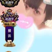 ヒメ日記 2026/09/21 01:30 投稿 おとめ One More奥様　横浜関内店