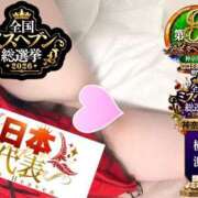 ヒメ日記 2026/09/22 22:30 投稿 おとめ One More奥様　横浜関内店