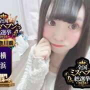ヒメ日記 2026/09/30 21:45 投稿 おとめ One More奥様　横浜関内店