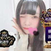 ヒメ日記 2026/10/01 03:30 投稿 おとめ One More奥様　横浜関内店