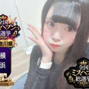 ヒメ日記 2026/10/03 12:16 投稿 おとめ One More奥様　横浜関内店
