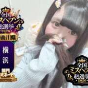 ヒメ日記 2026/10/07 13:45 投稿 おとめ One More奥様　横浜関内店