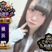 ヒメ日記 2026/10/07 15:45 投稿 おとめ One More奥様　横浜関内店