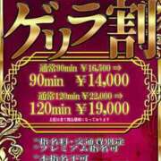 ヒメ日記 2026/10/08 19:12 投稿 おとめ One More奥様　横浜関内店