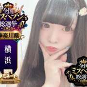 ヒメ日記 2026/10/09 13:15 投稿 おとめ One More奥様　横浜関内店