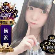 ヒメ日記 2026/10/10 16:30 投稿 おとめ One More奥様　横浜関内店