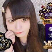 ヒメ日記 2026/10/12 12:45 投稿 おとめ One More奥様　横浜関内店