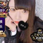ヒメ日記 2026/10/12 19:45 投稿 おとめ One More奥様　横浜関内店