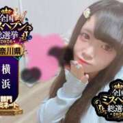 ヒメ日記 2026/10/19 03:15 投稿 おとめ One More奥様　横浜関内店