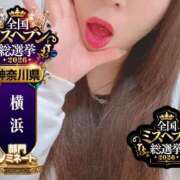 ヒメ日記 2026/10/26 00:45 投稿 おとめ One More奥様　横浜関内店