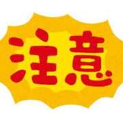 ヒメ日記 2024/05/19 12:24 投稿 あゆか 東京アロマスタイル