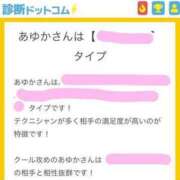 ヒメ日記 2024/06/12 12:48 投稿 あゆか 東京アロマスタイル