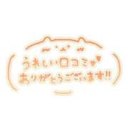 ヒメ日記 2024/10/08 15:48 投稿 あゆか 東京アロマスタイル