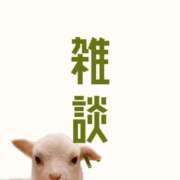 ヒメ日記 2025/04/17 00:58 投稿 あゆか 東京アロマスタイル