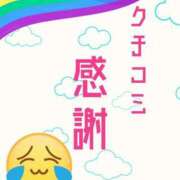 ヒメ日記 2025/05/04 11:58 投稿 あゆか 東京アロマスタイル