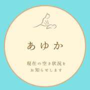 ヒメ日記 2025/05/11 13:01 投稿 あゆか 東京アロマスタイル