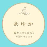 ヒメ日記 2025/05/12 15:28 投稿 あゆか 東京アロマスタイル